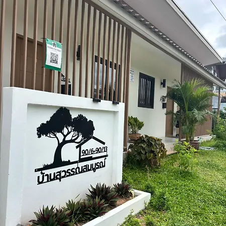Lom Phangan Studio Chaloklum Exterior photo